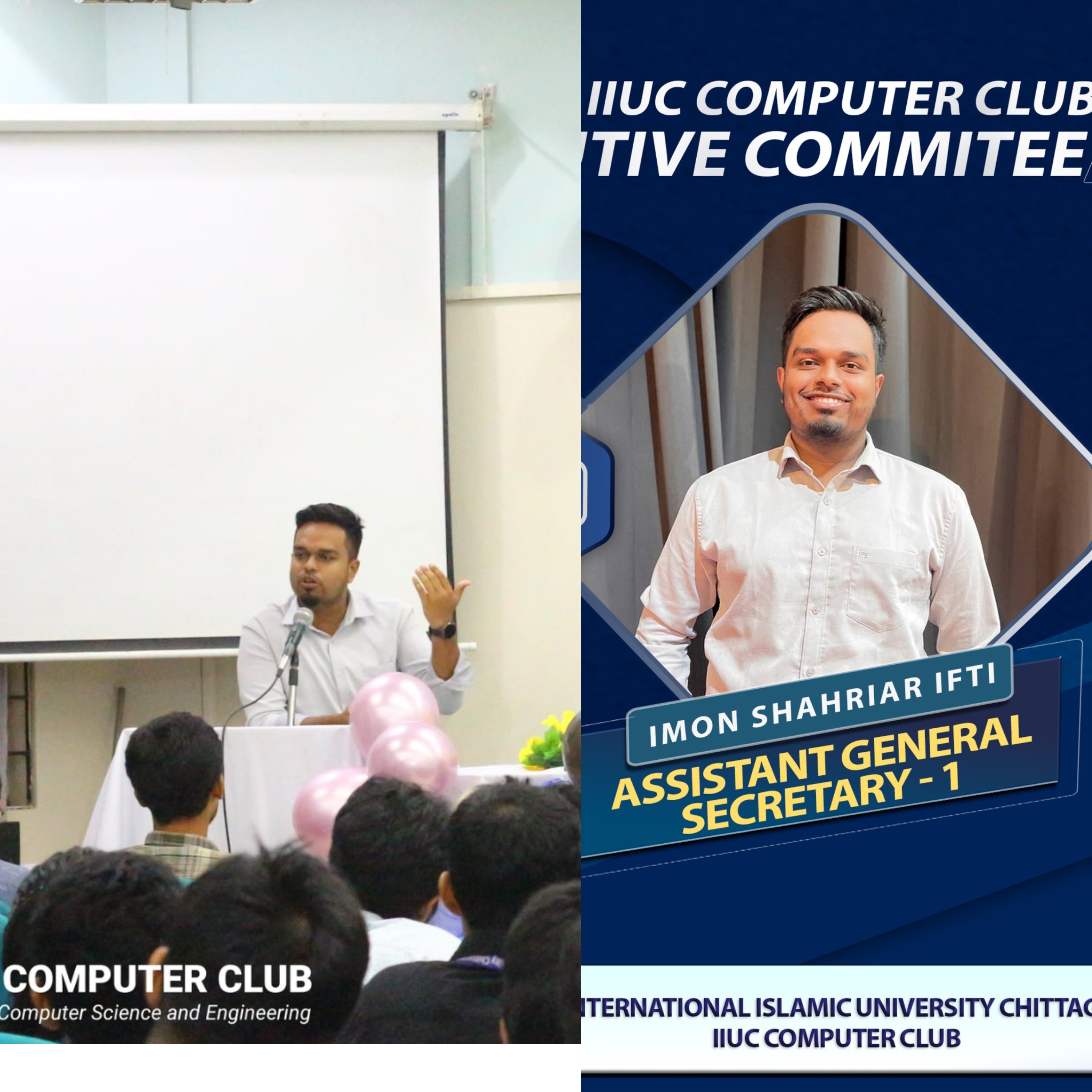 AGS of IIUC Computer Club